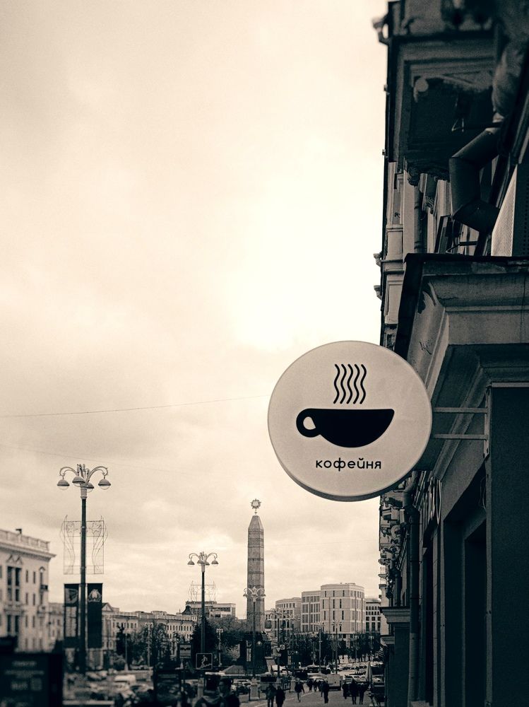 Photograph by Ольга