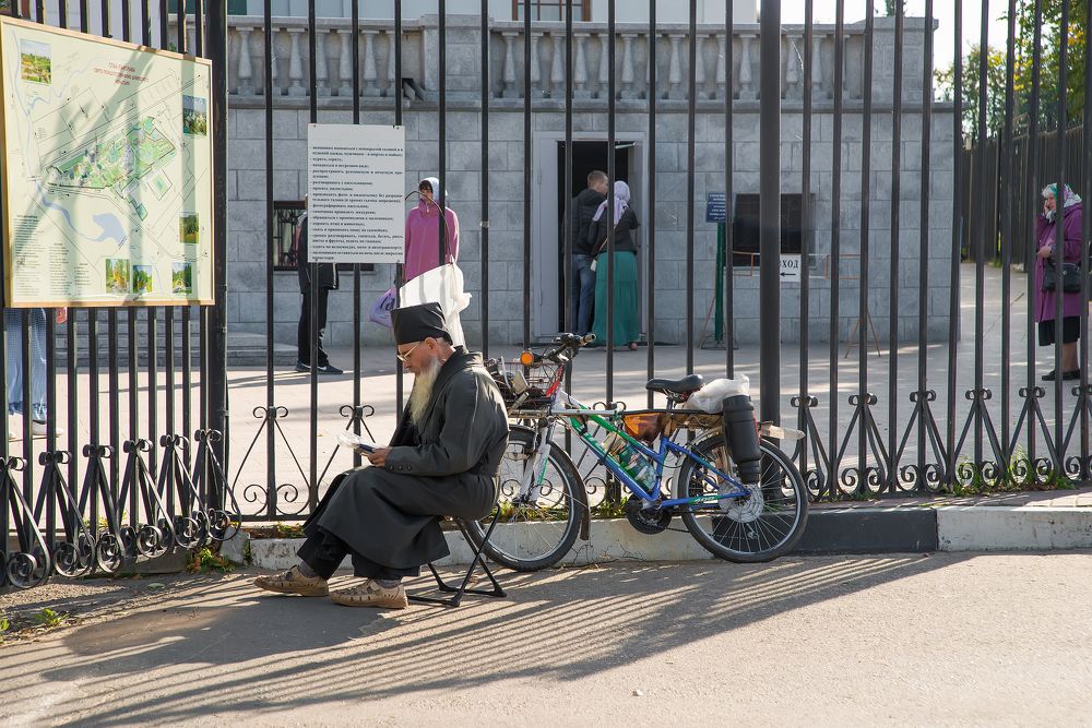 Photograph by Андрей Чуйков