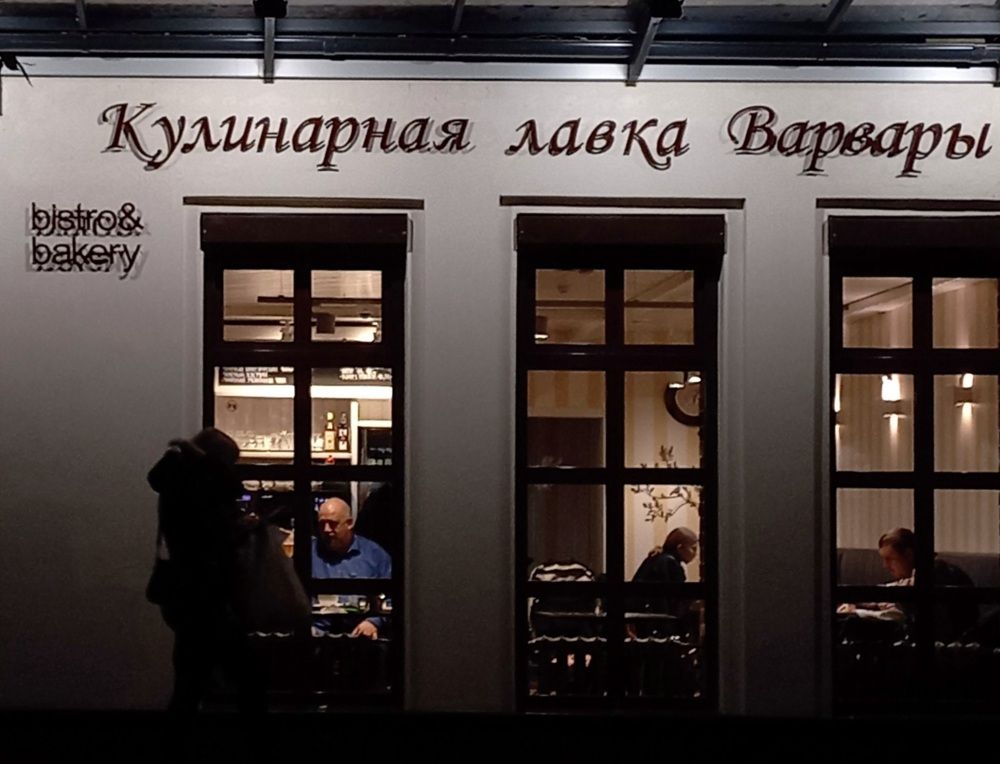 Photograph by Елена Никитина