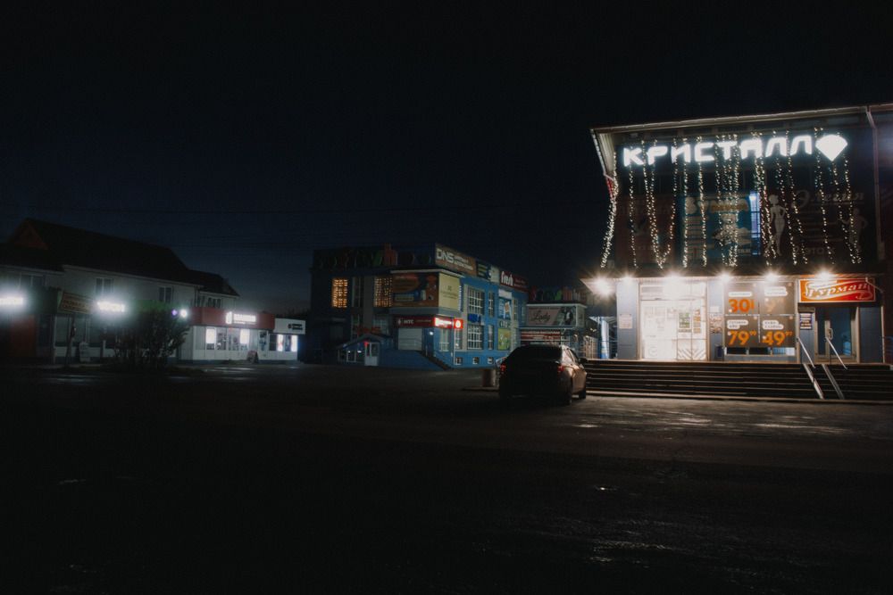 Photograph by Светлана Субботина