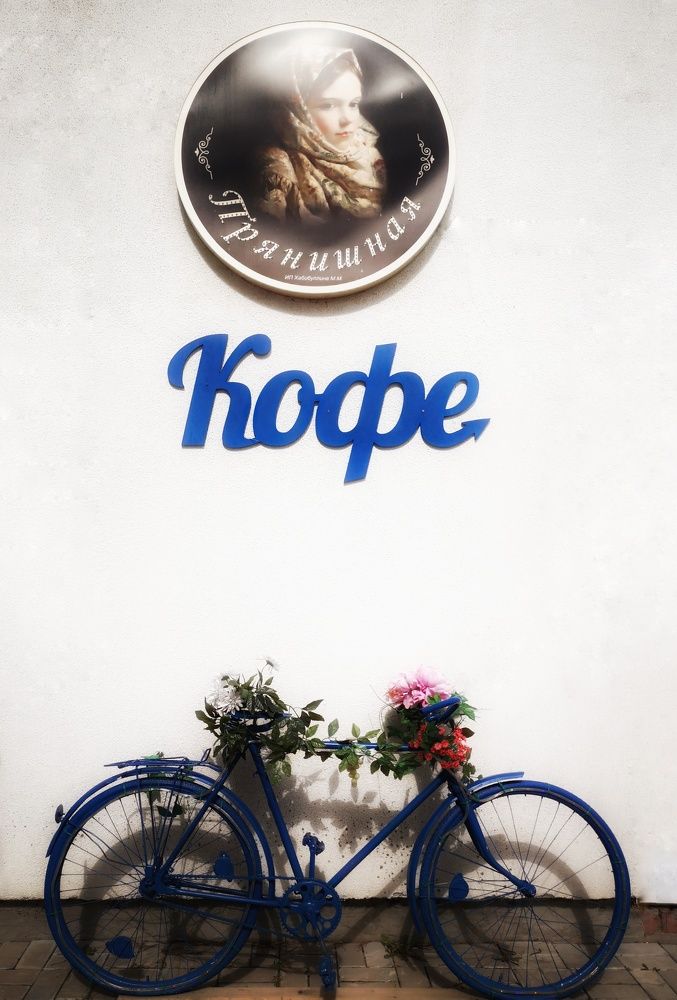 Photograph by Наталия Мельникова