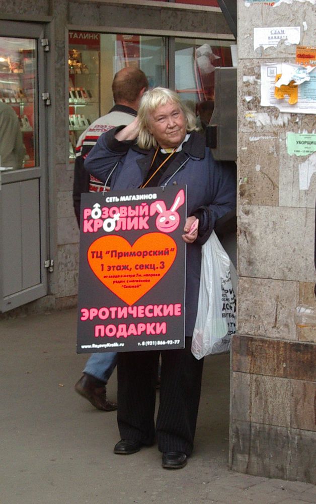 Photograph by Елена Юдина