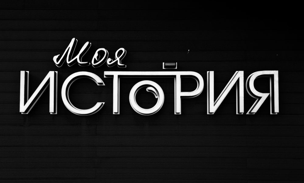 Photograph by Татьяна Абабкова