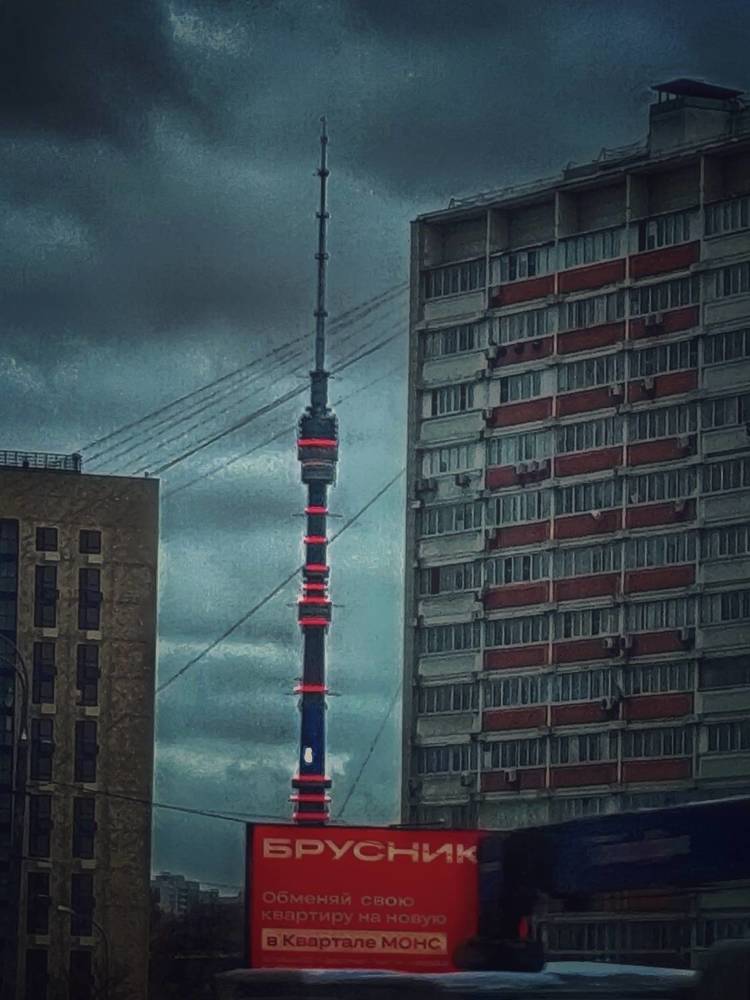 Город в движении