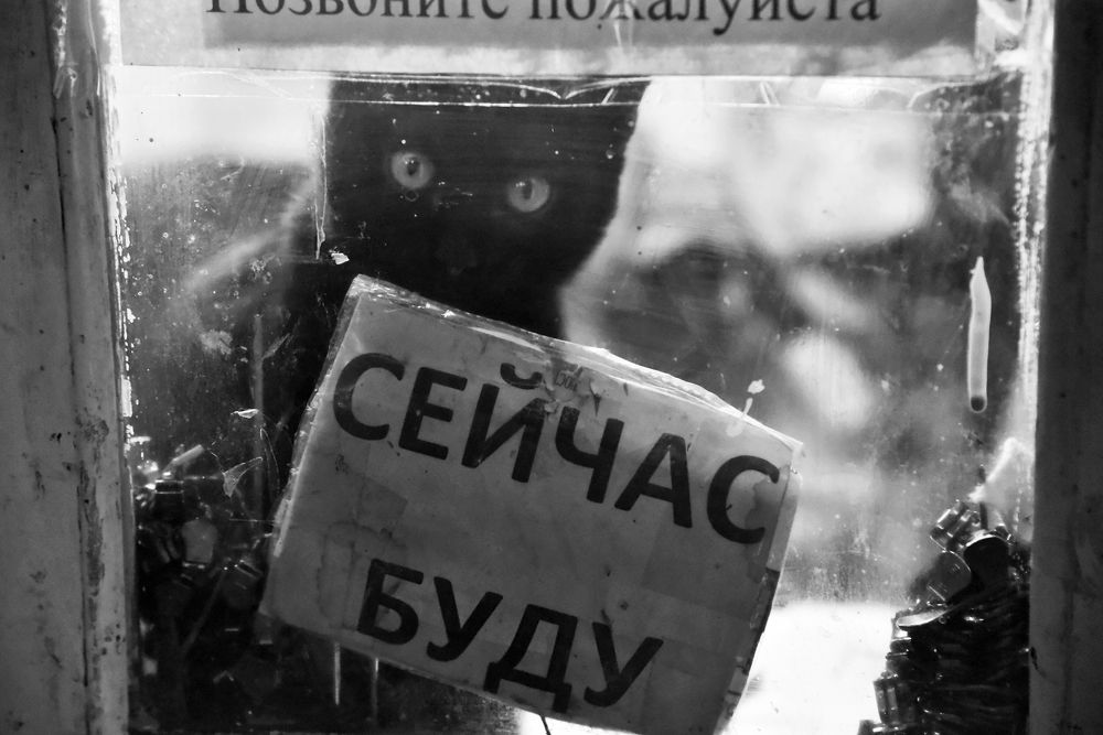 Визит к сапожнику