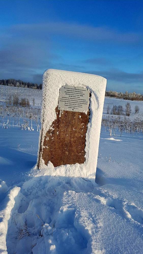 Photograph by Максим Иванов