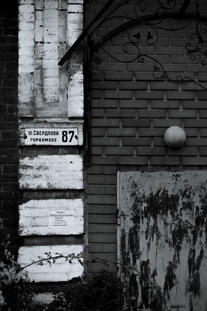 Photograph by Натали Кравец