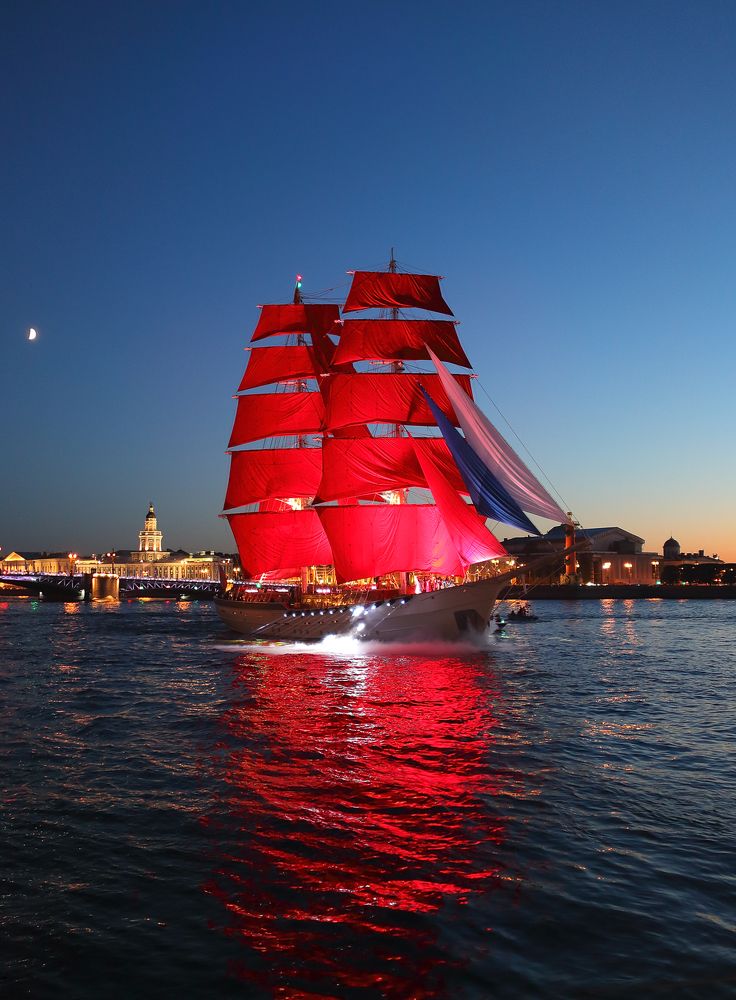 Белая ночь и алые паруса