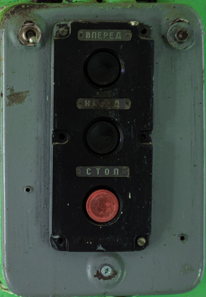 Photograph by Викулов Сергей