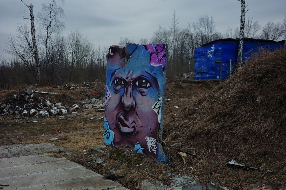 Photograph by Yana Egorova