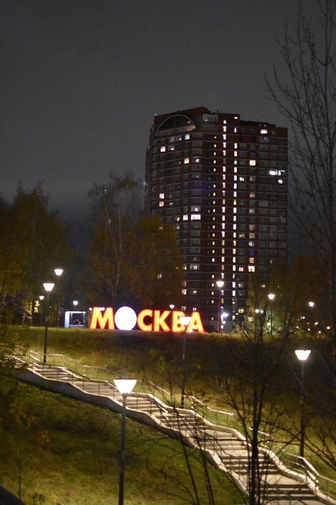 Photograph by Евгений Захаров