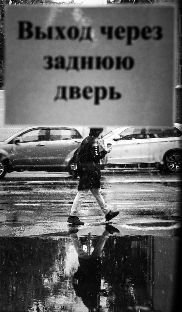 Photograph by Никита Губанов