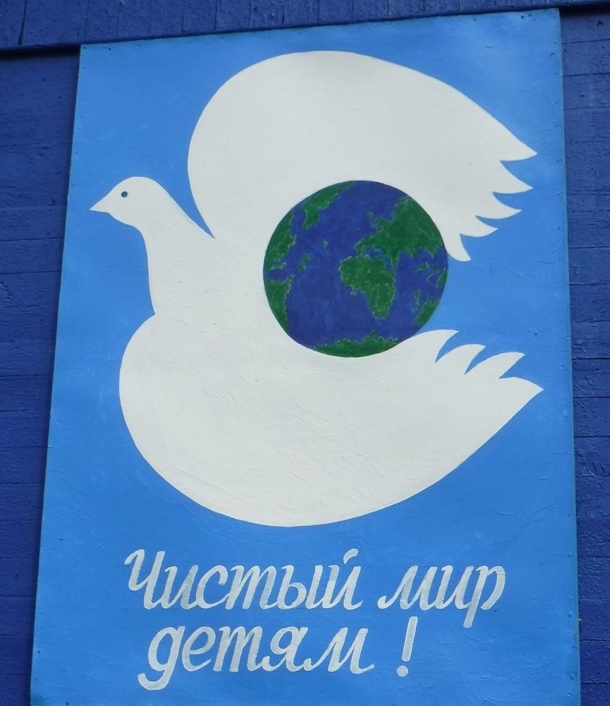 Photograph by Елена Сухорученкова