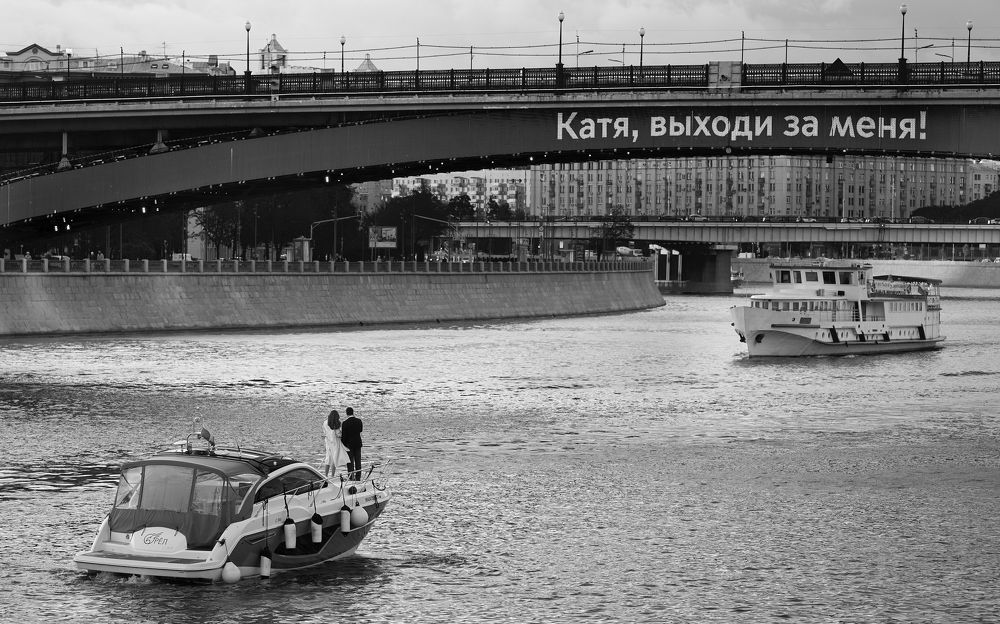 Photograph by Boris Nesh