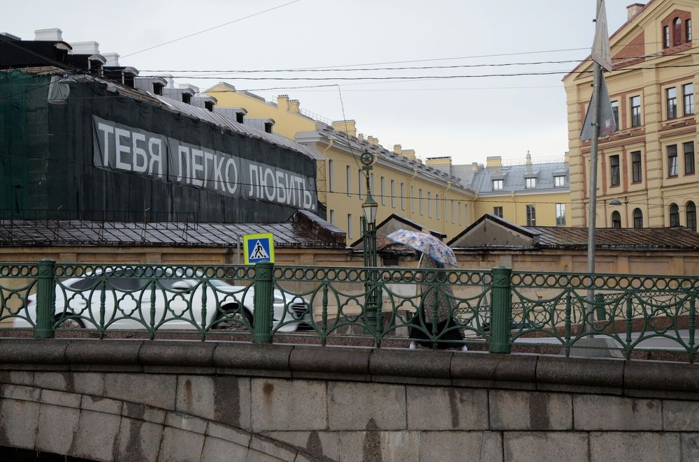 Photograph by Игорь Юхно