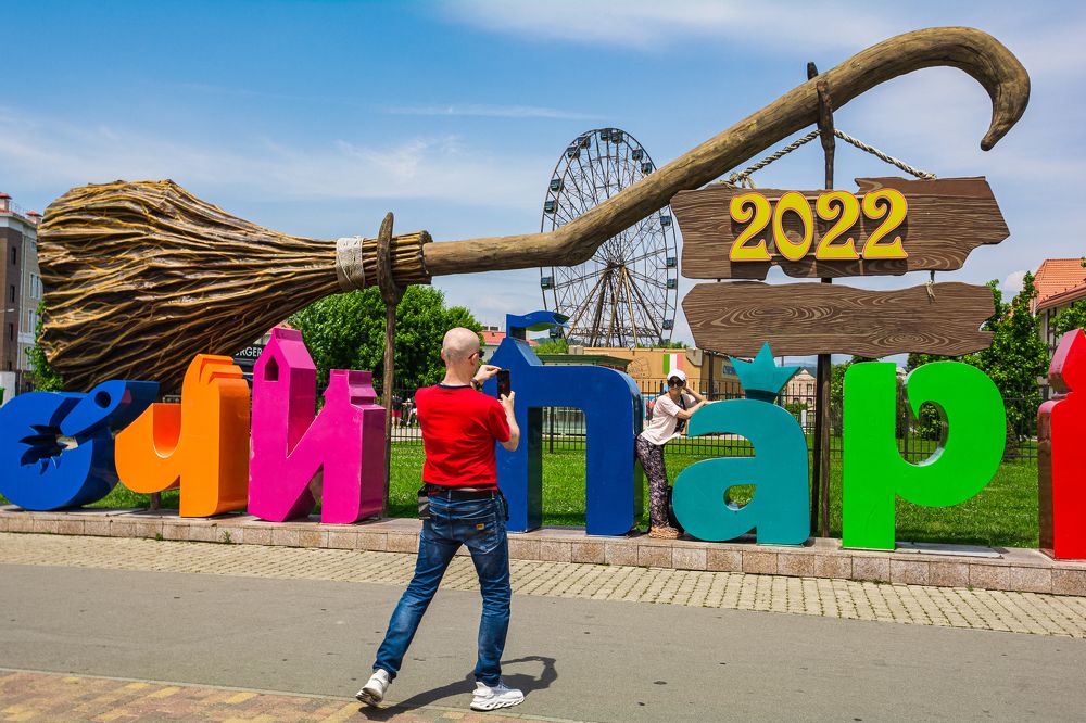 Photograph by Артём Александрович