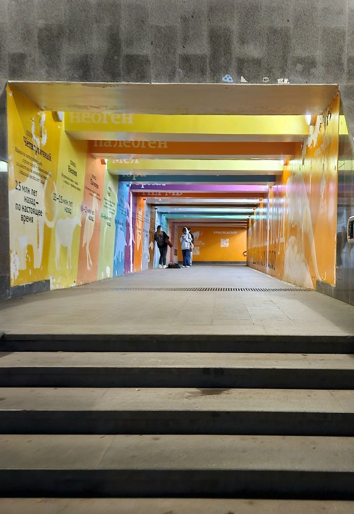 Photograph by Эльвира