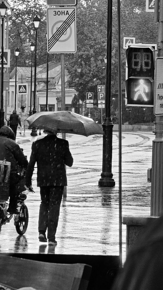 Under the Rain
