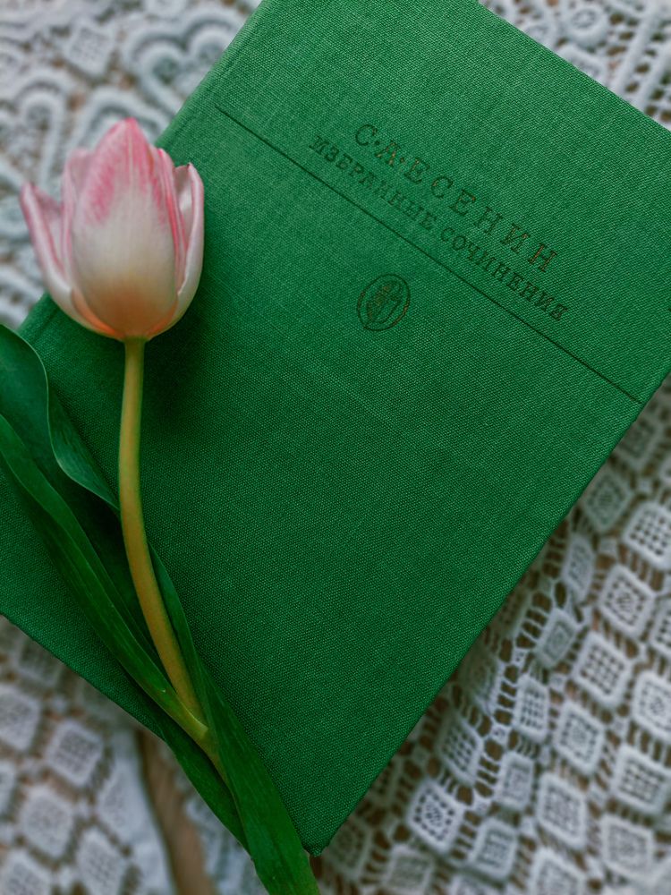 Photograph by Наталия Короленко