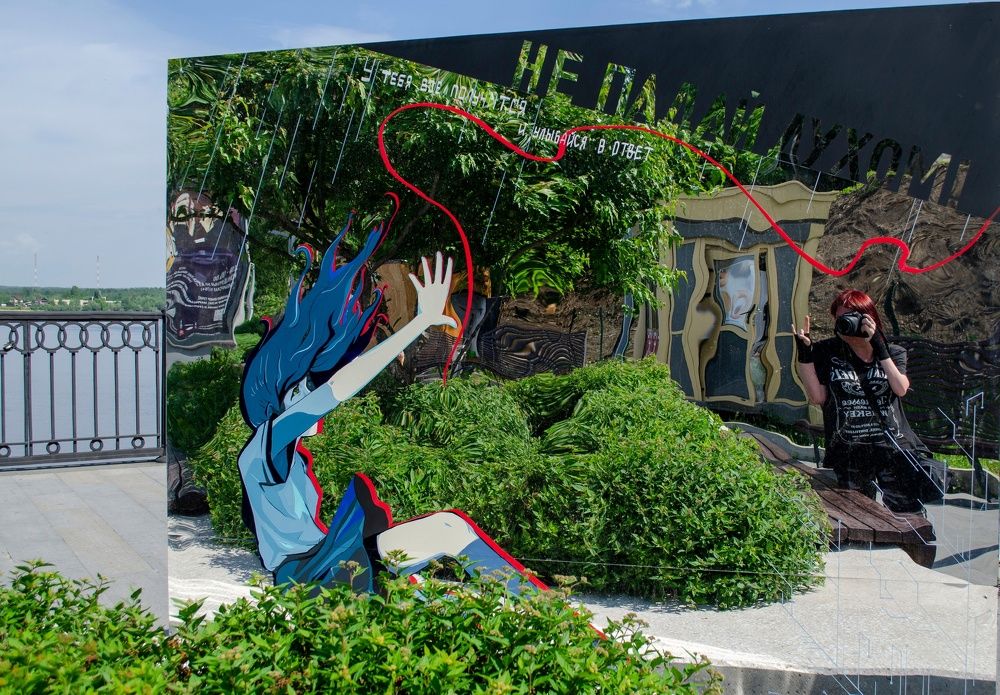 Photograph by Любовь Бусова