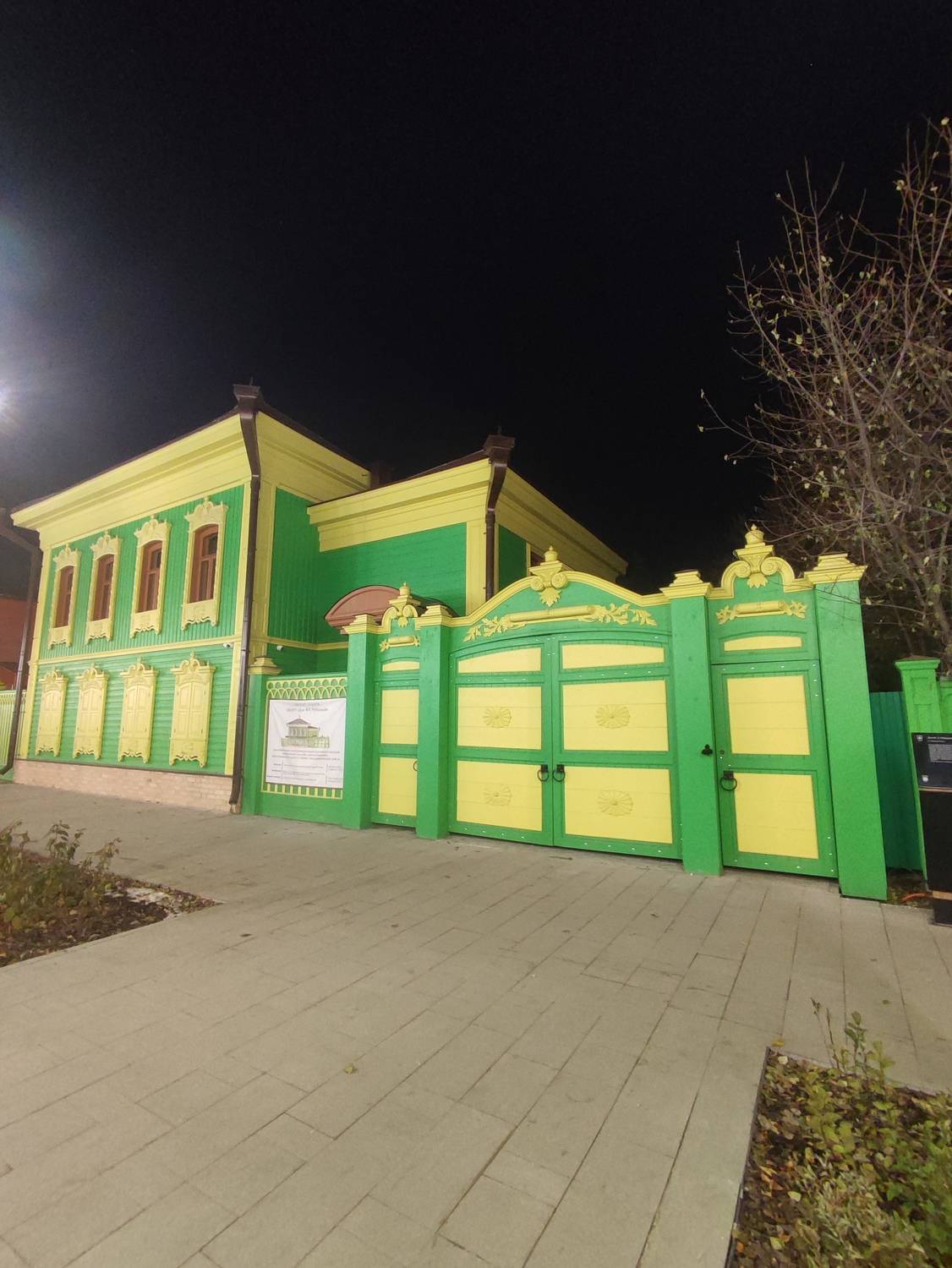 Photo #11367275