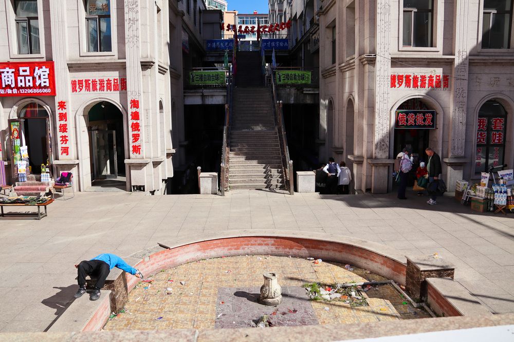 Будни торгового города.