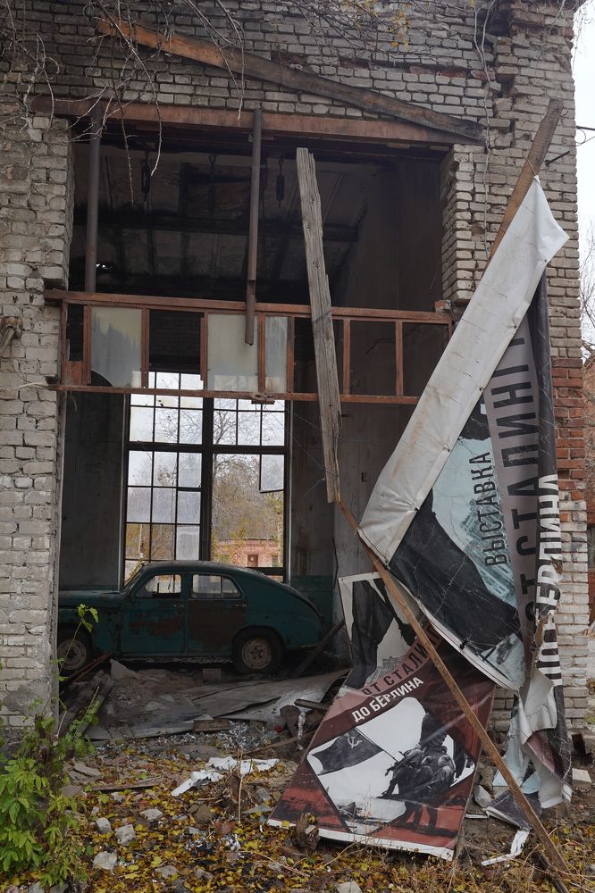 Photograph by Алексей Шашков