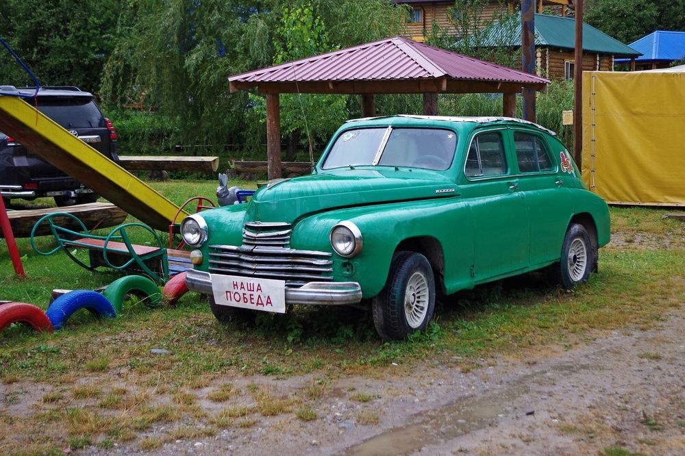 Наша победа