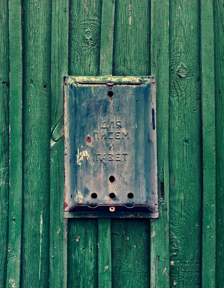 Photograph by Grebnev (DicDoc) Dmitriy