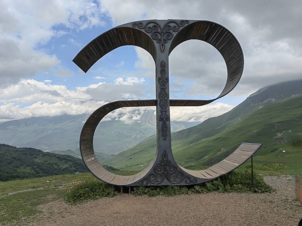 Photograph by Чкареули Светлана