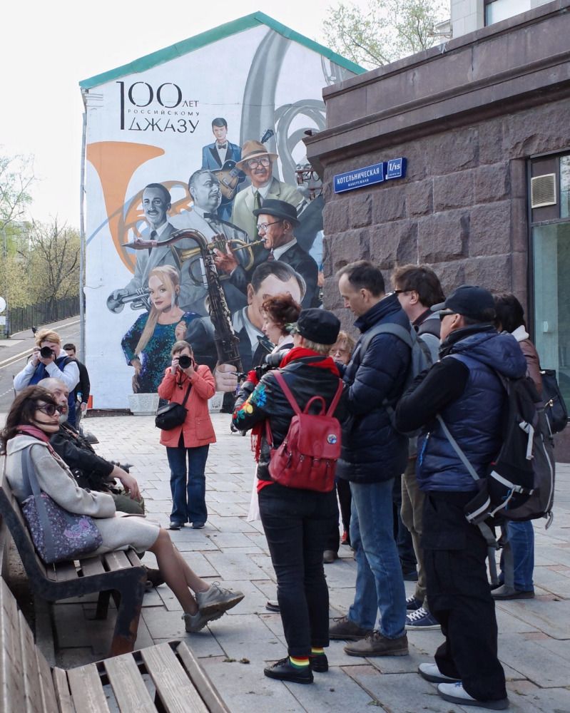 Photograph by Наталья Сафронова