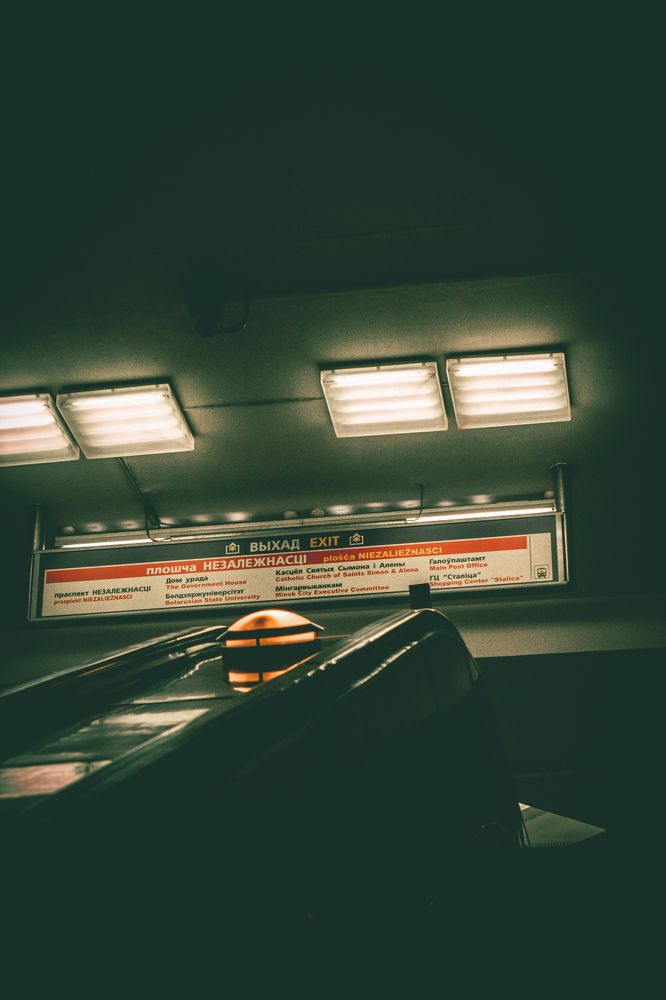 Photograph by Denis Dareuskiy