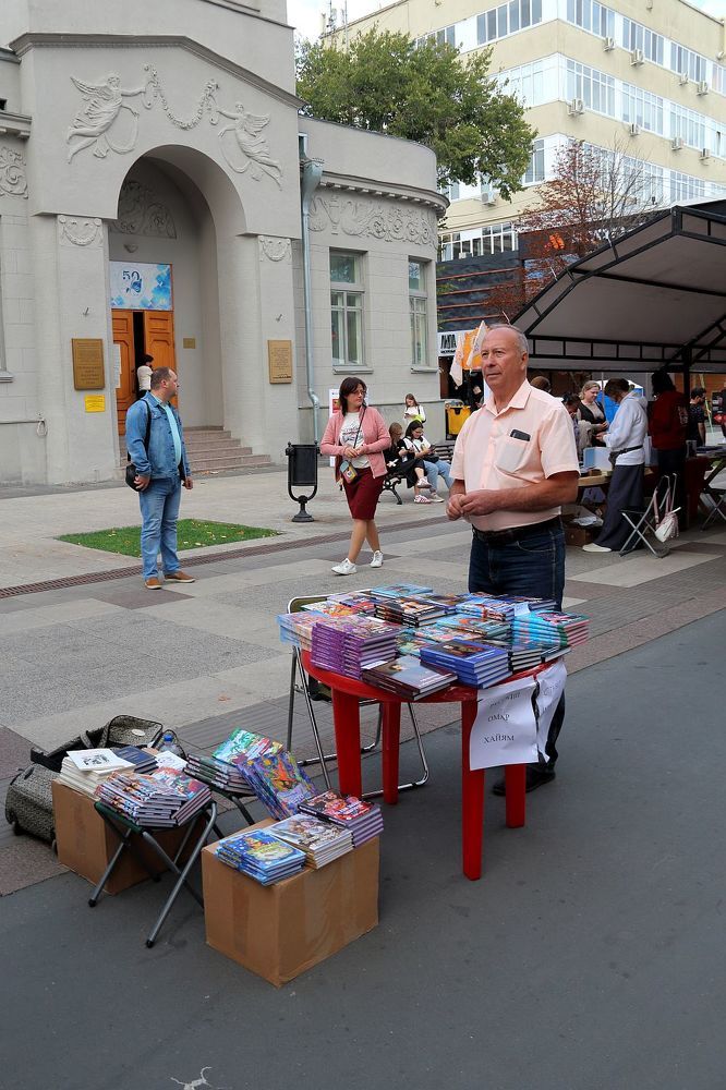 Photograph by Юрий Варюхин