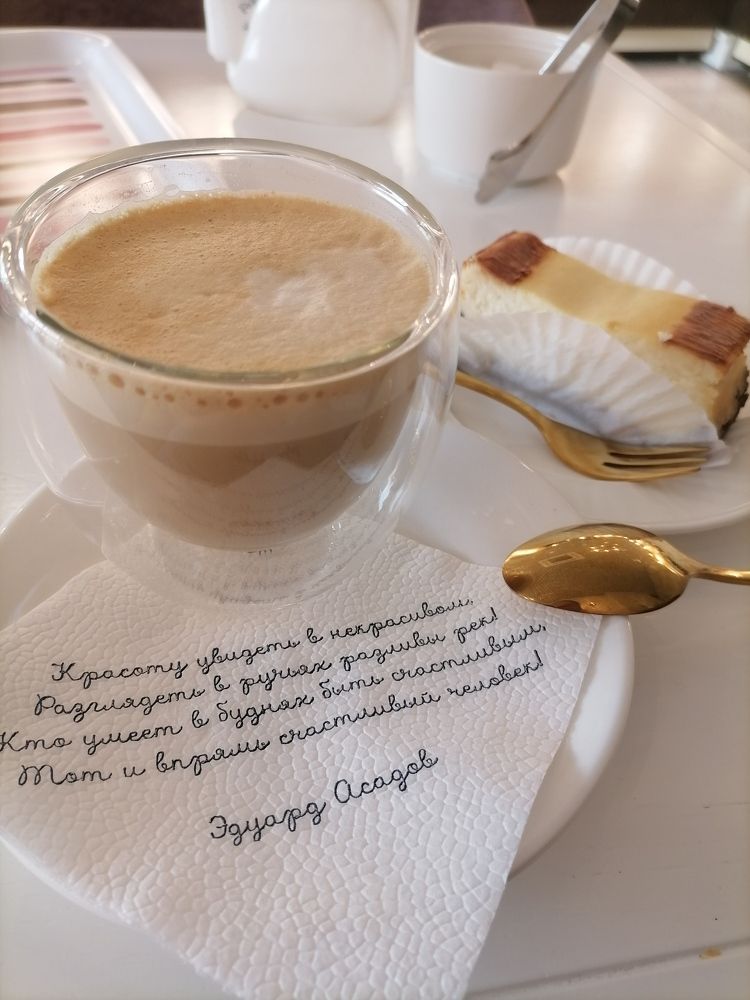 Photograph by Татьяна