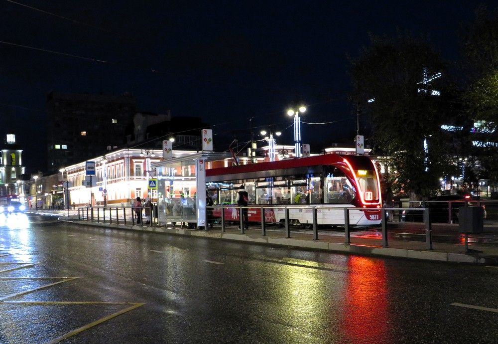 Вечерний город