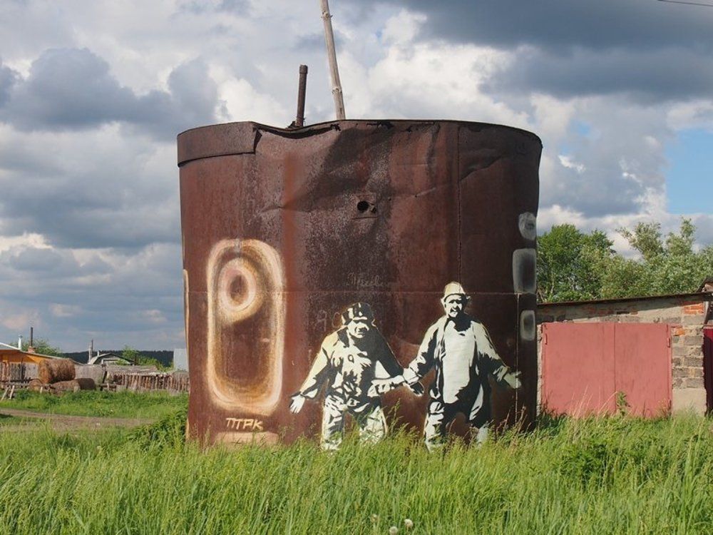 Красномыльский пепелац