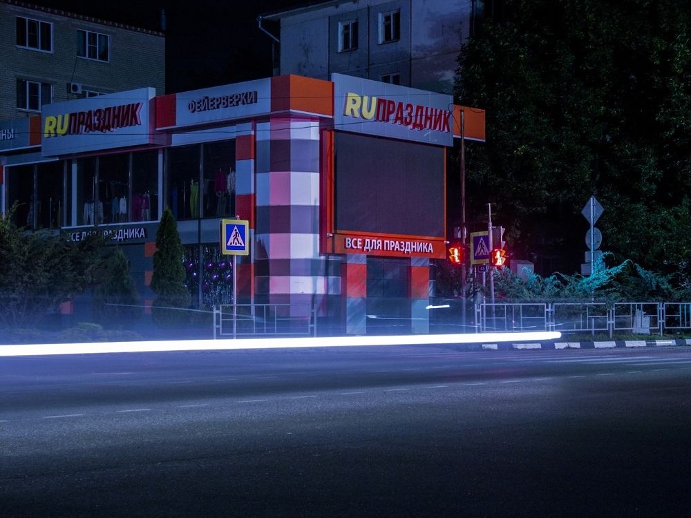 Photograph by Константин Мартынов