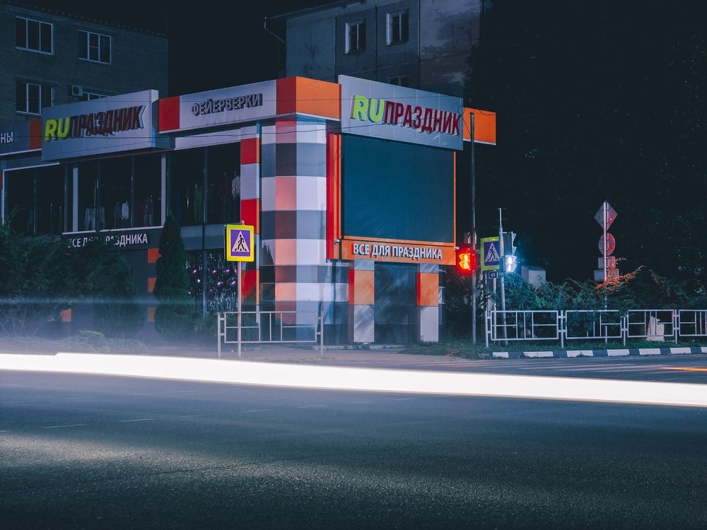 Photograph by Константин Мартынов