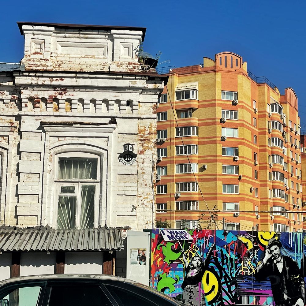 Photograph by Nadya Sterligova