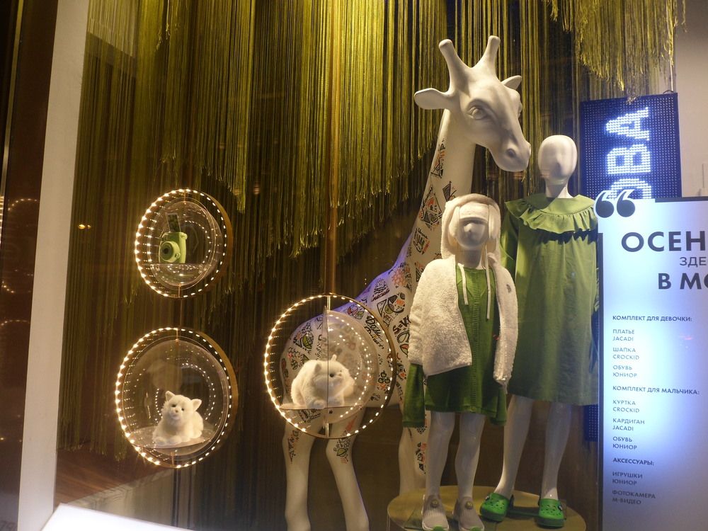 Photograph by Маша Худякова