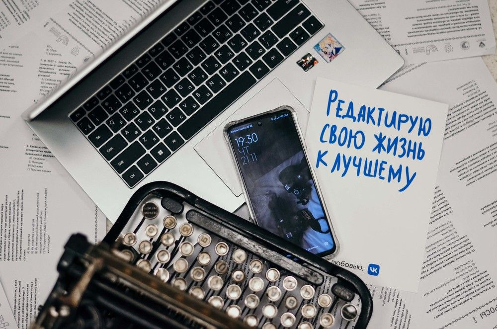 Letters, papers and texts