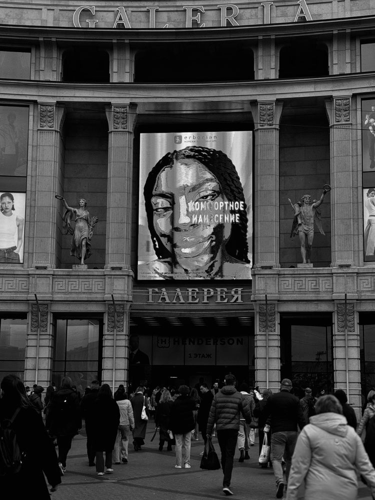 Photograph by Татьяна Смирнова