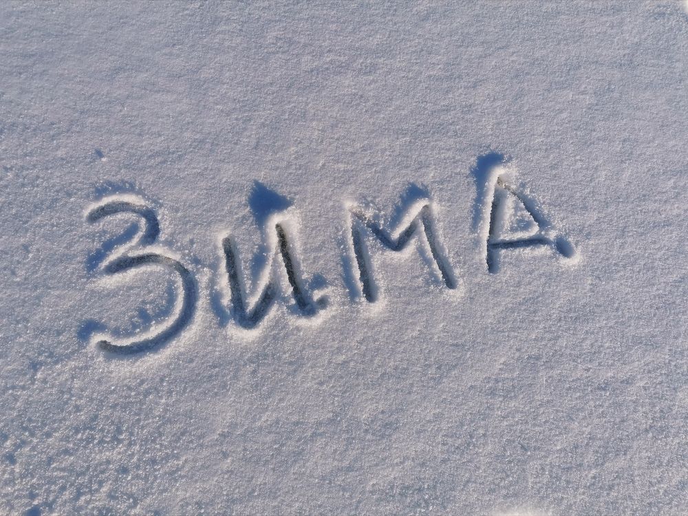 Photograph by Татьяна Антипова