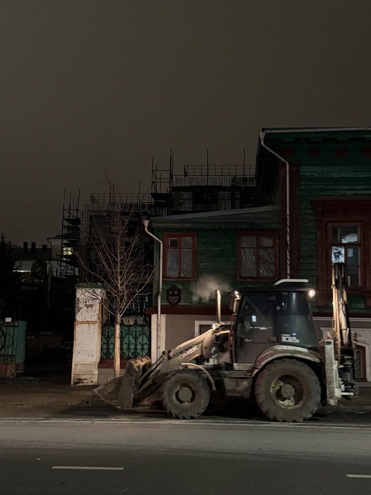 Photograph by Ekaterina