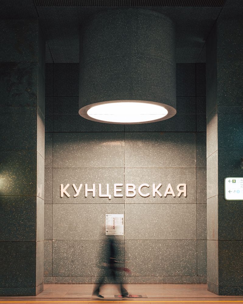 Photograph by Ярослав Изотов