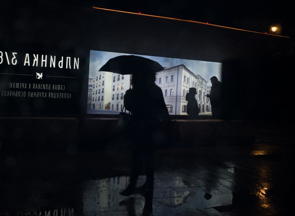 Photograph by Елена Фокина