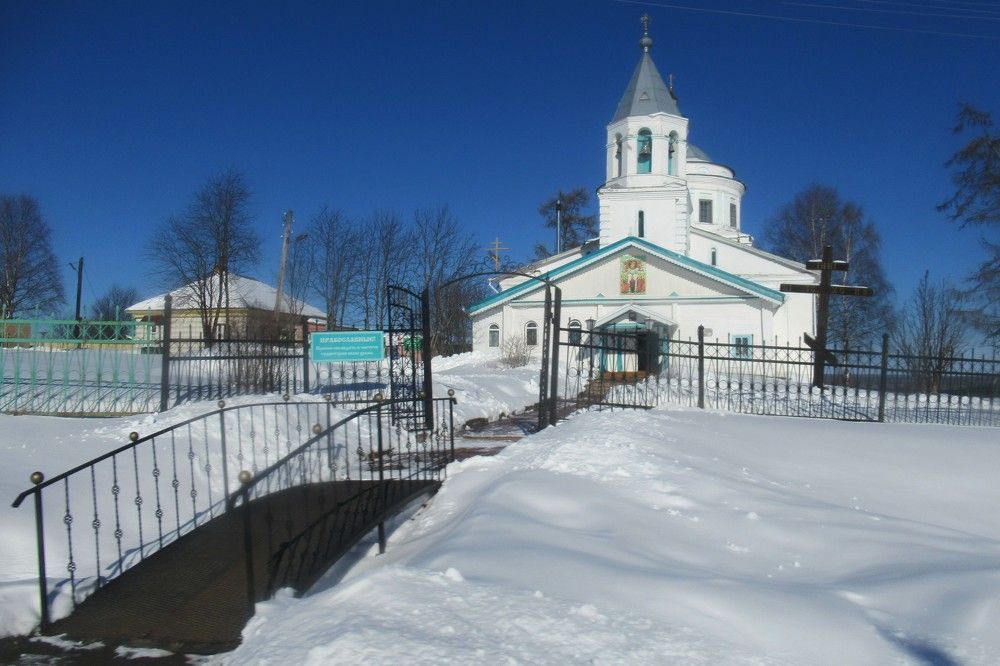 Photograph by Ольга Березовская