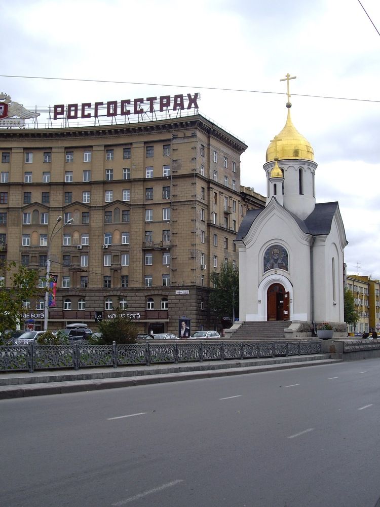 Photograph by Елена Шелуханова