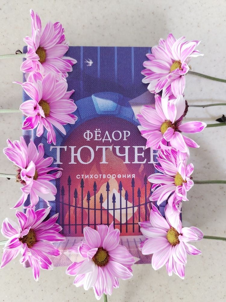 Photograph by Юлия Ю.