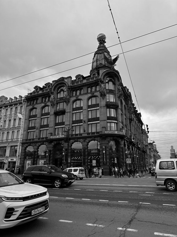 Photograph by Мария Петрова